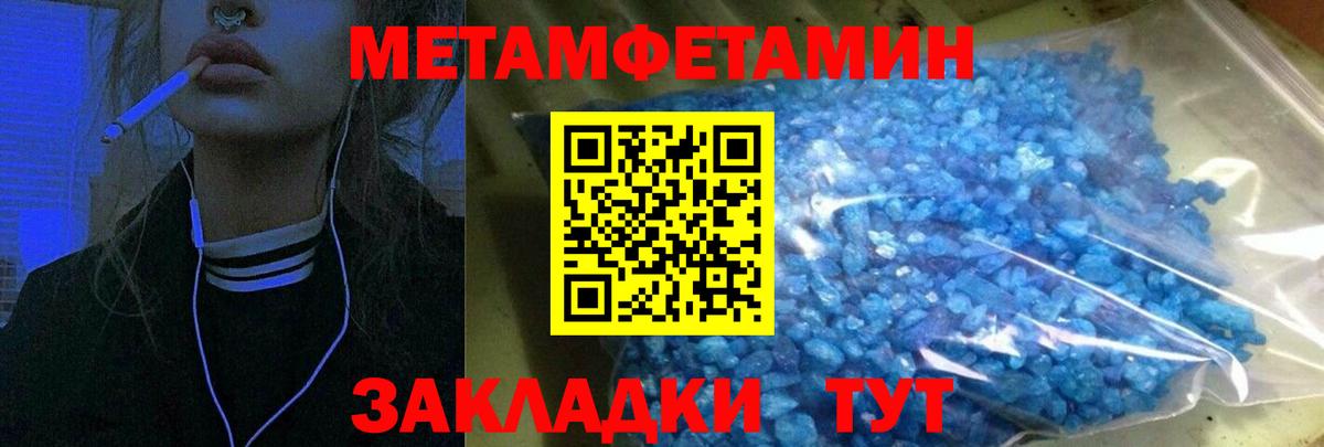 АМФ Розовый Улан-Удэ