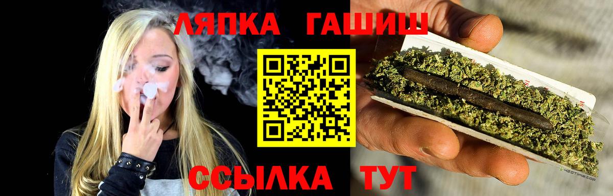ГАШ Ice-O-Lator Улан-Удэ