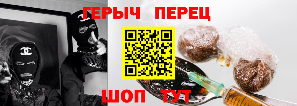 ГЕРОИН белый  Героин  Улан-Удэ  Вход с VPN 