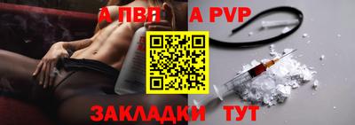 наркотики Краснознаменск
