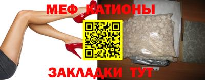 наркотики Краснознаменск