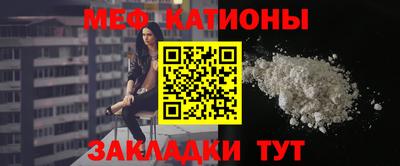 наркотики Краснознаменск