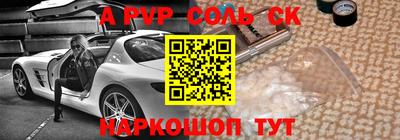 героин Краснодар
