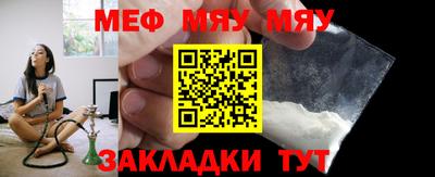 наркотики Краснознаменск