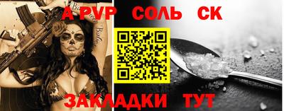 хмурый Краснокаменск