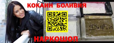героин Краснодар