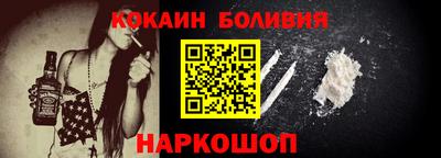 наркотики Краснознаменск