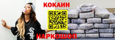героин Краснодар