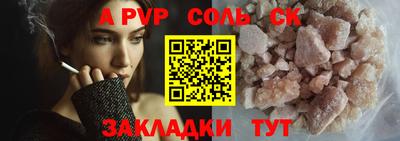 хмурый Краснокаменск