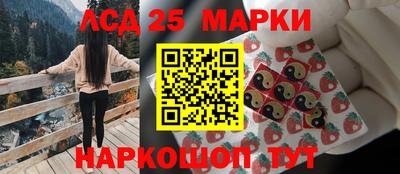 наркотики Краснознаменск
