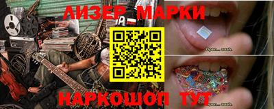 наркотики Краснознаменск