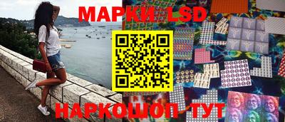 наркотики Краснознаменск