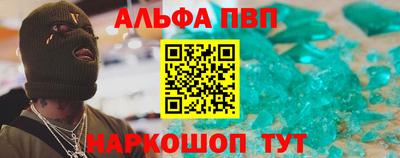 наркотики Краснознаменск