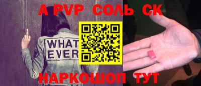 героин Краснодар