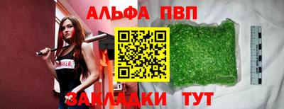 наркотики Краснознаменск