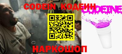 наркотики Краснознаменск