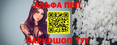 наркотики Краснознаменск