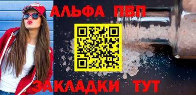 наркотики Краснознаменск