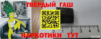 героин Краснодар