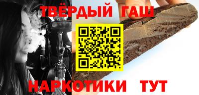 героин Краснодар