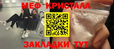 наркотики Краснознаменск