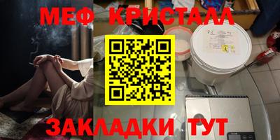 наркотики Краснознаменск
