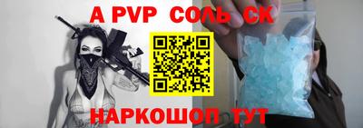 наркотики Краснознаменск