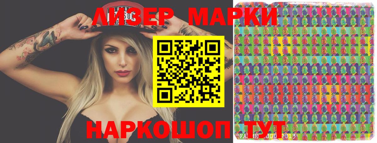 LSD-25 экстази кислота  Лсд 25 экстази кислота  Вход с VPN  Улан-Удэ 