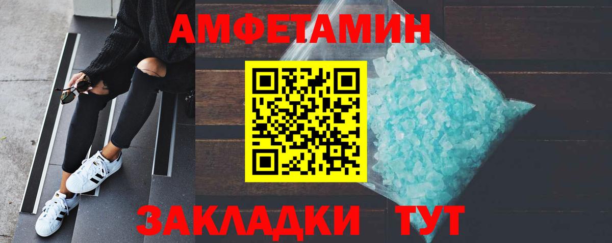 Улан-Удэ  Метамфетамин кристалл  Вход с VPN 