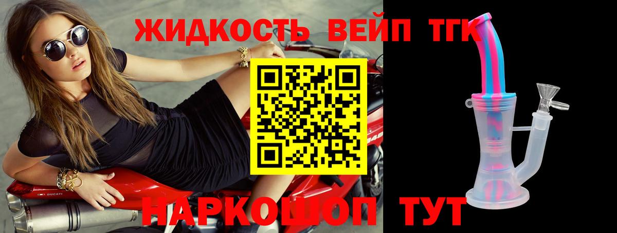 A-PVP СОЛЬ   Вход с VPN  Гашиш  Экстази  LSD-25  Мефедрон   Улан-Удэ  Конопля  МДМА  Купить 