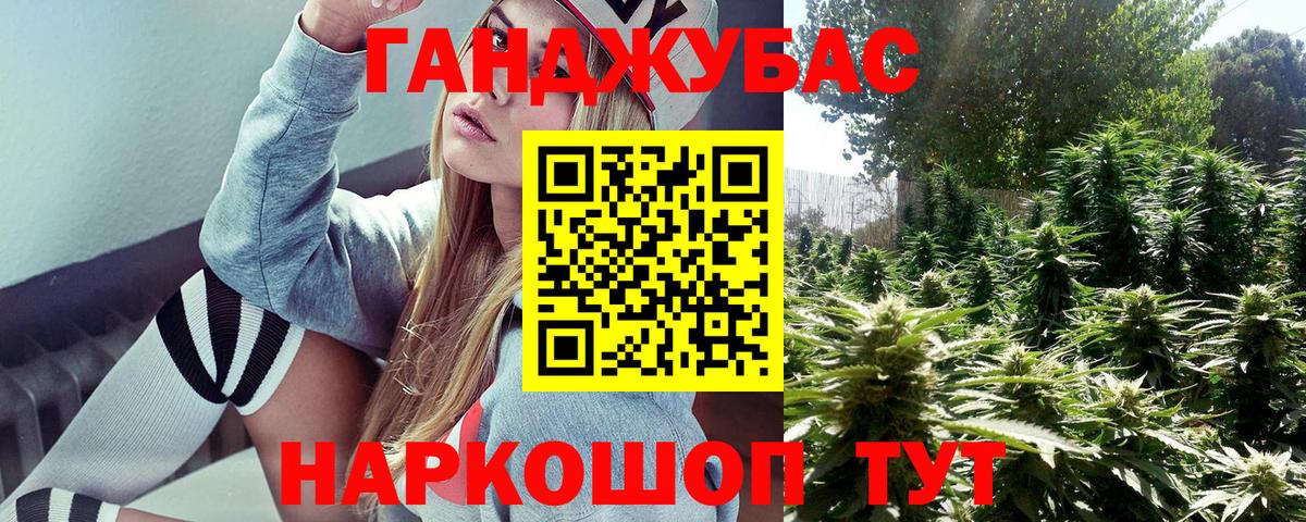 Шишки марихуана тримм  Конопля тримм  Вход с VPN  Шишки марихуана ГИДРОПОН  Улан-Удэ 
